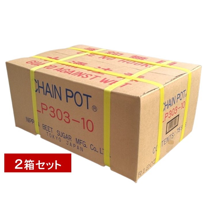 樂天商城 - 日甜 ロングピッチチェーンポットLP303-10　75冊（ケース）【2箱のお得なセット】