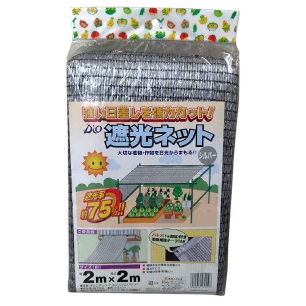 樂天商城 - 【イノベックス】ダイオ ラッセル遮光網2m×2m　遮光率約75％　シルバー