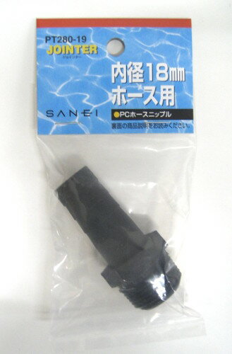 樂天商城 - SANEI（三栄水栓）PCホースニップルPT280−19