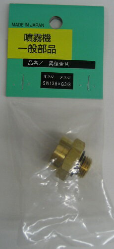 С˰۷¶SW13.8G38