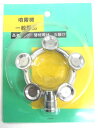 アサバ(麻場)替板環状用5頭口 G1/4