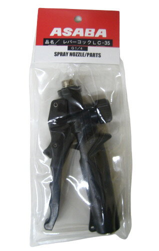 アサバ（麻場）ヘッダ付レバーコックLC−35G1／4