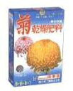 国華園　菊乾燥肥料　1kg