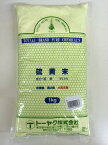 硫黄末　1kg