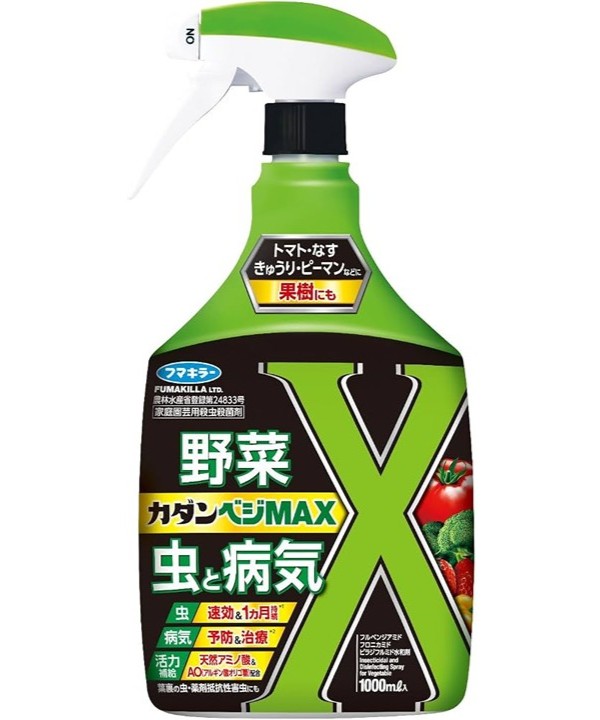 商品特長 ■環境にやさしい※1殺虫殺菌成分を配合 3種類の次世代成分を日本で初めて※2配合しました。 ミツバチへの影響が小さい有効成分なので環境にやさしく※1、 一般的な家庭園芸用殺虫殺菌剤によく使われるピレスロイド系や ネオニコチノイド系が効きにくい抵抗性害虫にも効果を発揮します。 また、1本でさまざまな野菜・果樹と病害虫に使えるので、何本も薬剤を 買いそろえる必要がありません。 ※1：ミツバチに対する毒性値において ※2：家庭園芸用殺虫殺菌剤において ■最大1ヵ月※1効果持続 長く効きめが続くので何度も処理する必要がありません。 さらに浸透移行性の薬剤※2が葉から吸収され、植物のすみずみまで 行き渡るので、葉裏に隠れた虫も簡単に駆除できます。 ※1：ミニトマトのアブラムシに対して ※2：フロニカミド ■気になる病気も予防＆治療※ 殺菌成分には、病気の発生予防と治療※の効果があります。 ※病気の進行を防ぐ効果です。 ■天然アミノ酸＆AO（アルギン酸オリゴ糖）配合 アミノ酸の働きで、野菜や果樹のおいしさがアップします。 さらに、AO（アルギン酸オリゴ糖）が日照不足によるストレスを軽減します。 [有効成分]： ■フルベンジアミド、フロニカミド、ピラジフルミド [対象害虫]： ■アブラムシ類、オオタバコガ、コナジラミ類、アオムシ、コナガ、ウワバ類、 ハイマダラノメイガ、ハスモンヨトウ、ケムシ類、アゲハ類 うどんこ病、褐斑病、黒星病、さび病 商品のパッケージは予告なく変更となる場合がございます。　
