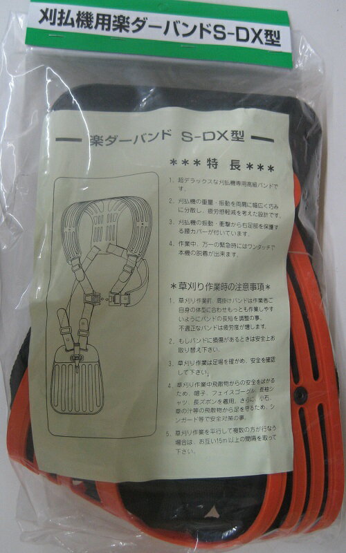ʧѳڥХS−DX