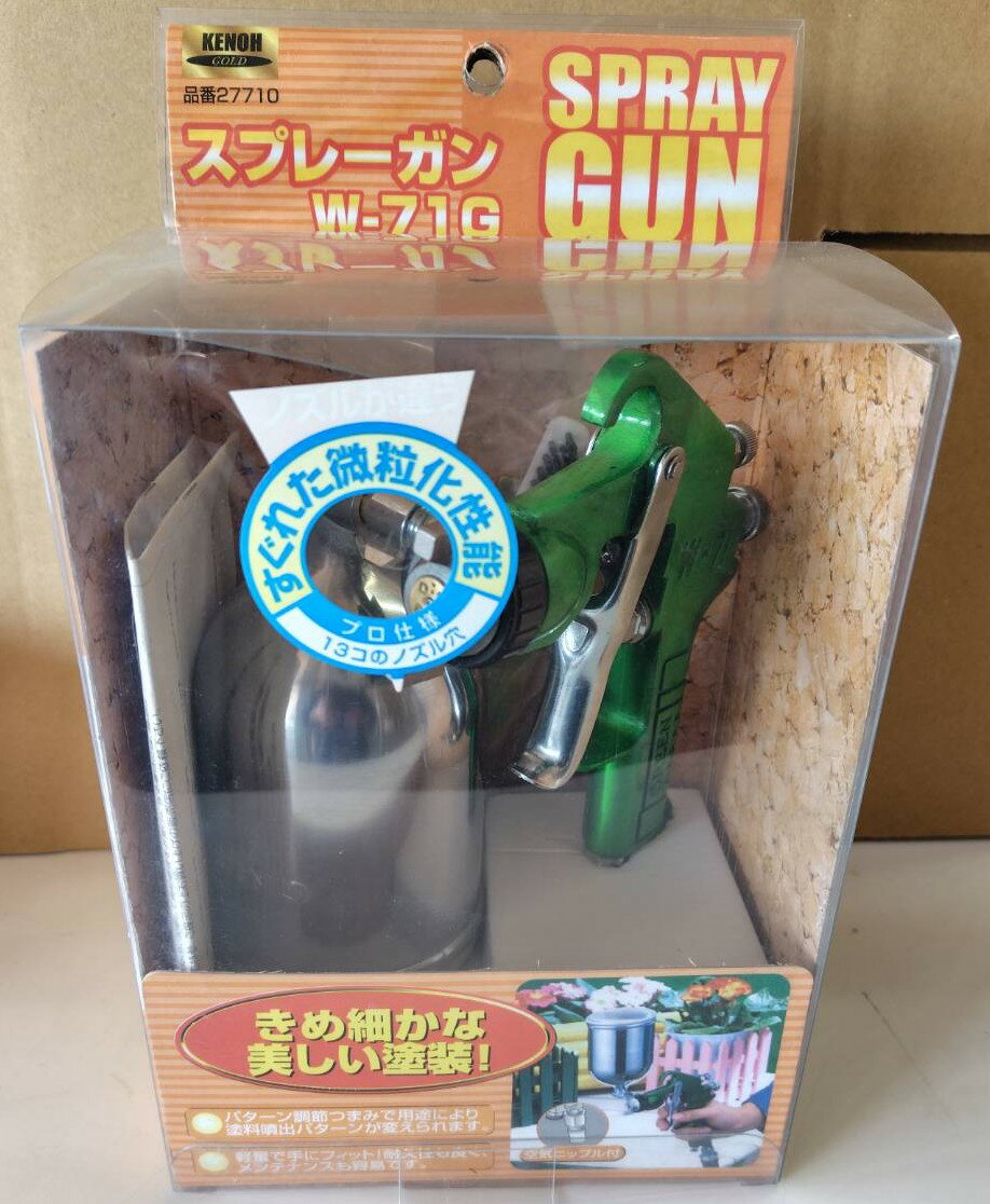 【訳アリ品】KENOH スプレーガン W-71G