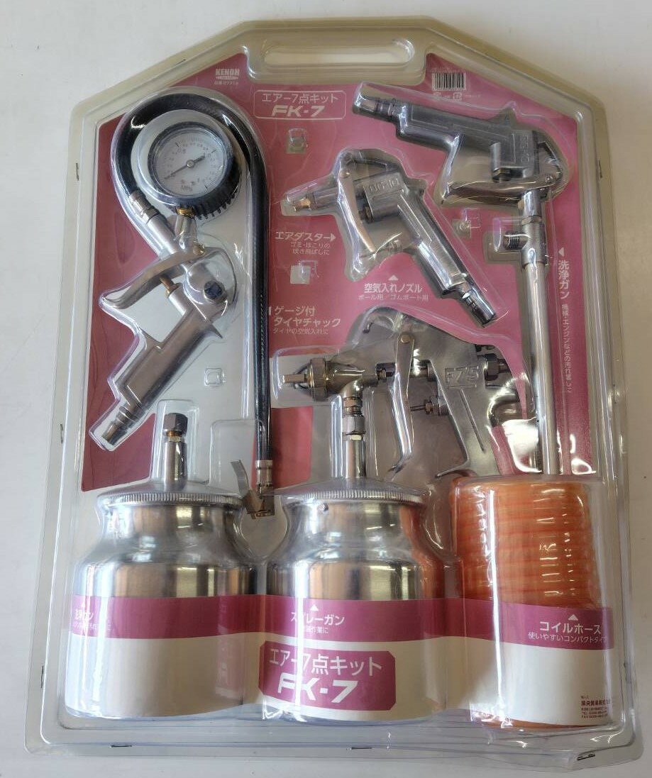 【訳アリ品】KENOH エアー7点キット FK-7
