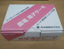 【訳アリ品】農電 電子サーモ ND-820