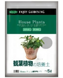 観葉植物の培養土　5L
