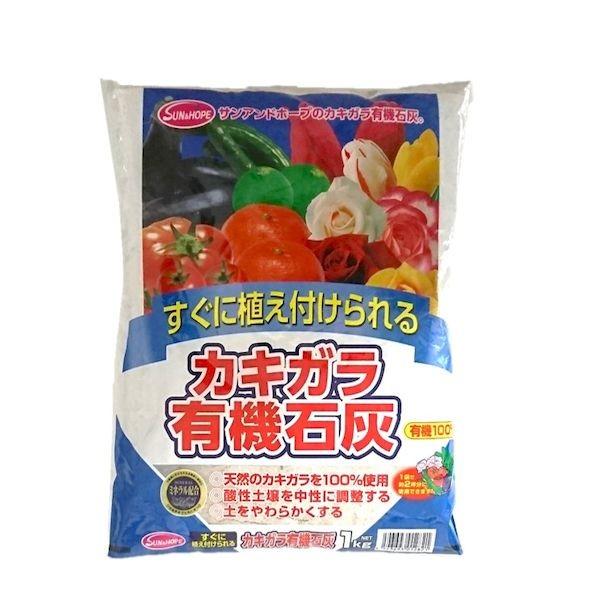 特徴 ・天然のカキガラでできた有機石灰です。 ・施肥後すぐに植え付けが行えます。 ・土を柔らかく改良します。 ・成分量 アルカリ45% 商品のパッケージは予告なく変更となる場合がございます。　