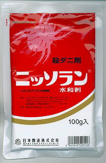 ニッソラン水和剤の画像