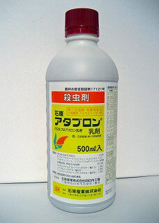 アタブロン乳剤　500ml