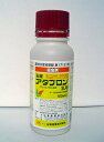 アタブロン乳剤 100ml