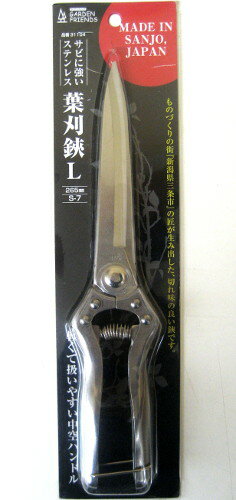 商品のパッケージは予告なく変更することがあります。 ものづくりの街『新潟県三条市』の匠が生み出した、切れ味の良い鋏です。 ■用途 ガーデニングや園芸、フラワーアレンジメントなど多様とで使用できます。 ■特徴 錆びに強いステンレス製でお手入れ...
