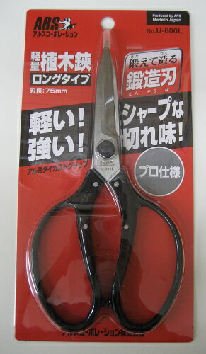 �ڥ᡼���������ۥ��륹��ARS�ˡ����̿����������󥰥����ס� U-600L����Ĺ75mm������