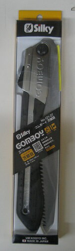 シルキーゴムボーイ　万能目　270mm【鋸】No．121−27