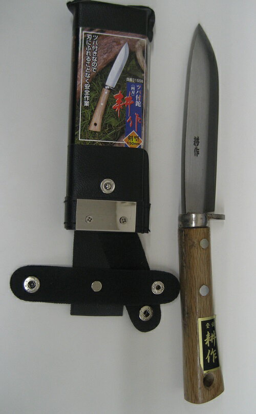 耕作　ツバ付き鉈　剣型　両刃　150mm【鉈】