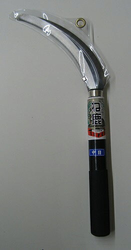 商品のパッケージは予告なく変更する場合がございます ね鹿　スーパー　特選ステンレス鋸鎌　中目 グリップ付 高級ステンレス鋼 特殊焼入推奨品　