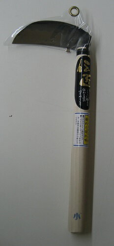 樂天商城 - 伝匠　安来鋼　表鋼小鎌　小120mm