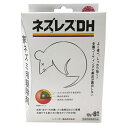 ネズレスDH(10g×8包入)