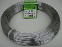 盆栽 アルミ線 シロ 300g 1.0mm