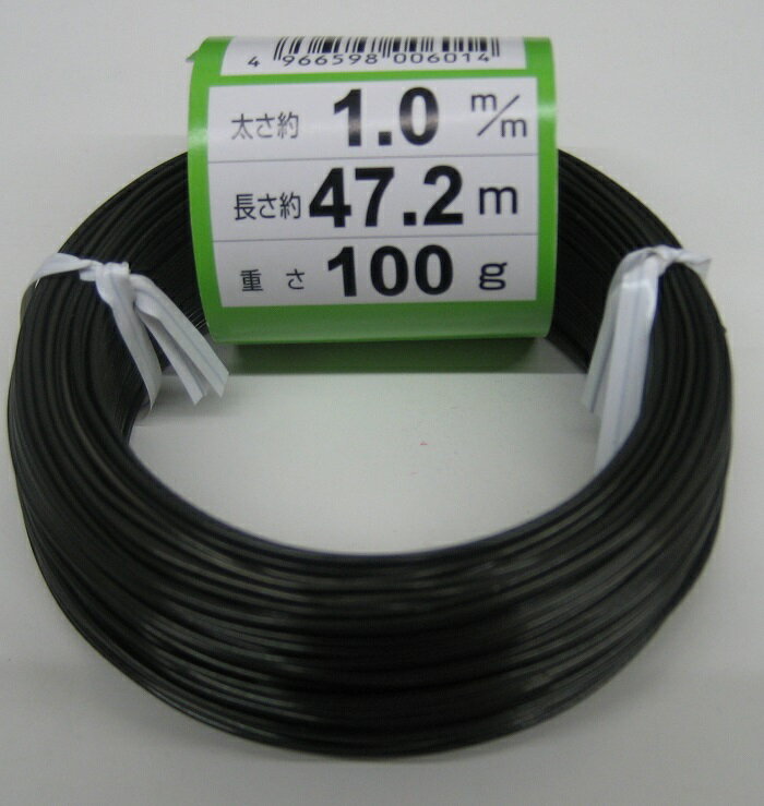盆栽　アルミ線　カラー　100g　1.0mm