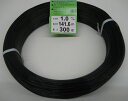 盆栽 アルミ線 カラー 300g 1.0mm