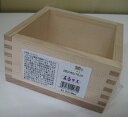 【取寄品】ナガノ産業 5合マス
