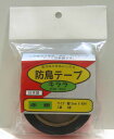 防鳥テープ キララ 赤銀 2巻入り