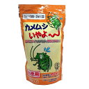 カメムシいやよ〜(20g×12袋)カメムシ忌避剤