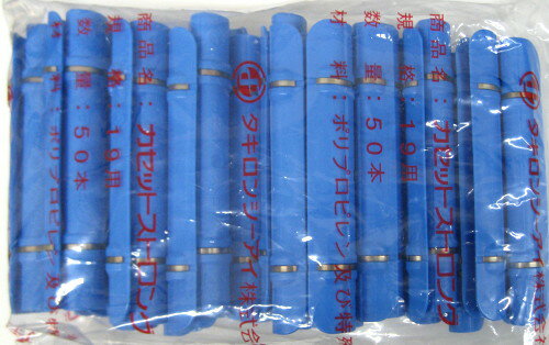 �ڼ���ʡۥ������󥷡����� �����åȥ��ȥ��󥰡�19mm��50�ܡ�10������ڥ����������