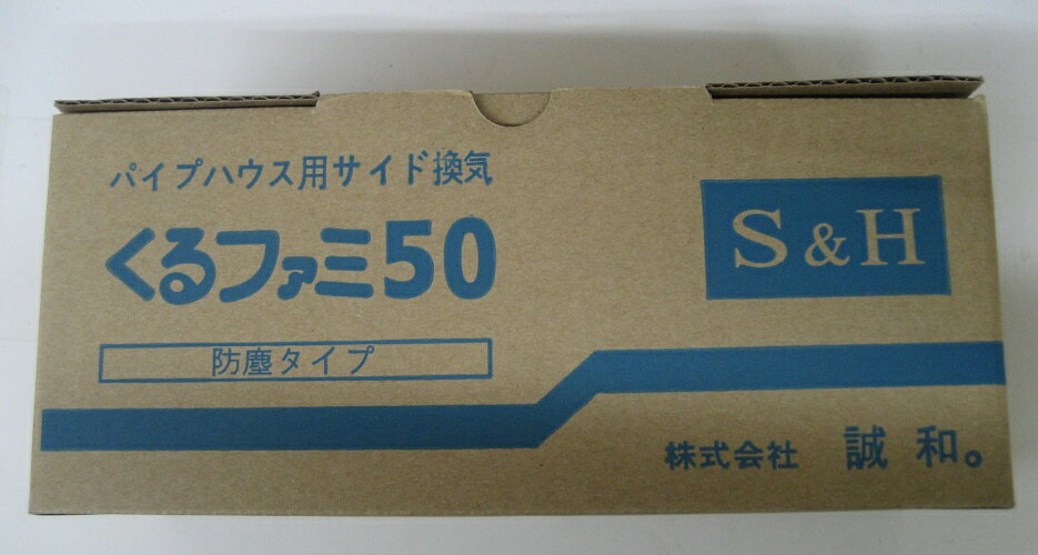 楽天市場】くるファミ50の通販 楽天市場】くるファミ50の通販