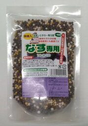 なす専用一発肥料 16-9-10-3　一株用　200g