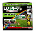 シバキープPro芝生のサッチ分解剤 2.8kg