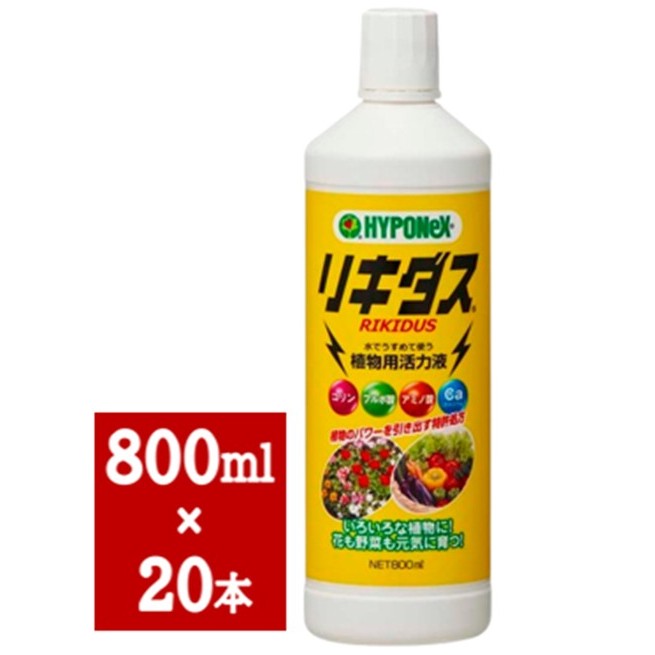 ハイポネックス リキダス　800ml×20本【ケース販売】