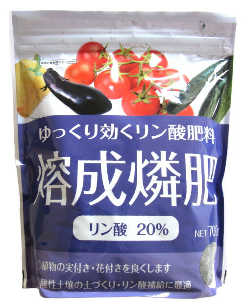 トムソン　熔成燐肥（リン酸20％）　700g