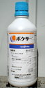 ボクサー 500ml