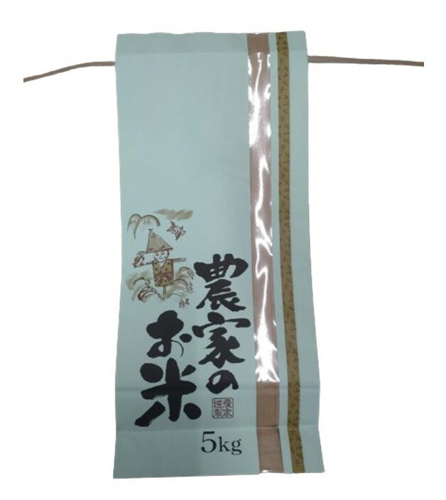 【メール便配送】農家のお米　米袋　5kg　1枚
