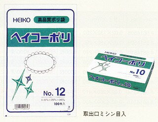 【送料無料】 真空パック袋 彊美人 X-1625 (2000枚) 80μ×160×250mm 真空袋 クリロン化成 【メーカー直送】