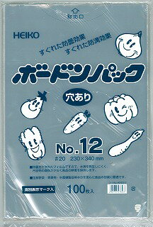 【OPP防曇袋】ボードン袋 規格袋 FG 6号 厚み20μ（1000枚入り） 野菜袋 業務用