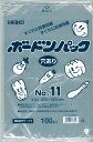 ボードンパック No.11 穴あり 100枚