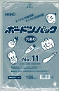 【メール便可】ボードンパック　No.11　穴あり　100枚