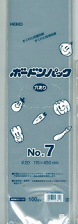 ボードンパック　No.7穴あり　100枚入