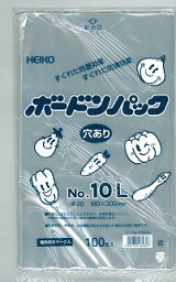 【メール便可】ボードンパック　No.10L　穴あり　100枚