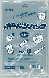 【メール便可】ボードンパック　No.8穴あり　100枚