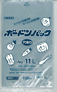 ボードンパック　No.11L　穴あり　100枚