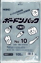 【メール便可】ボードンパック　No.10穴あり　100枚