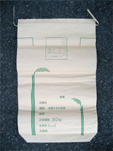 【メール便可】米袋　30kgクルパック伸張紙1枚