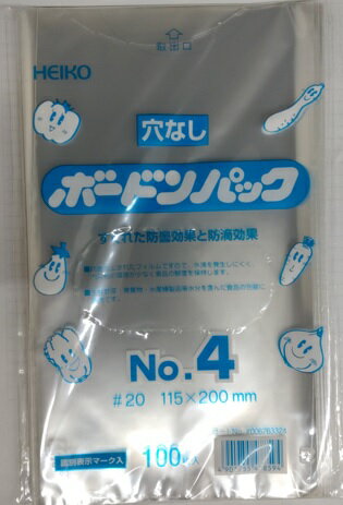 楽天市場】ボードンパック no.4の通販